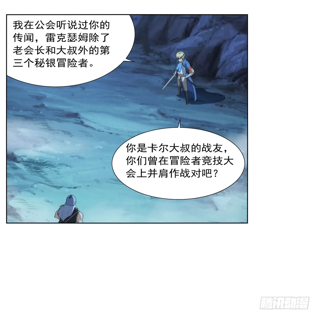 第293话死透 第50页