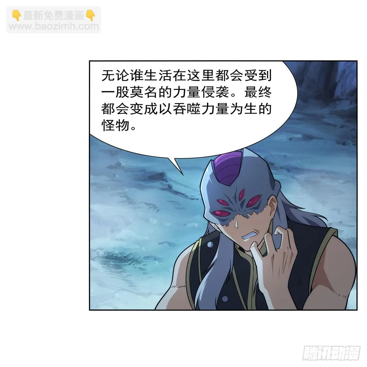 第293话死透 第53页