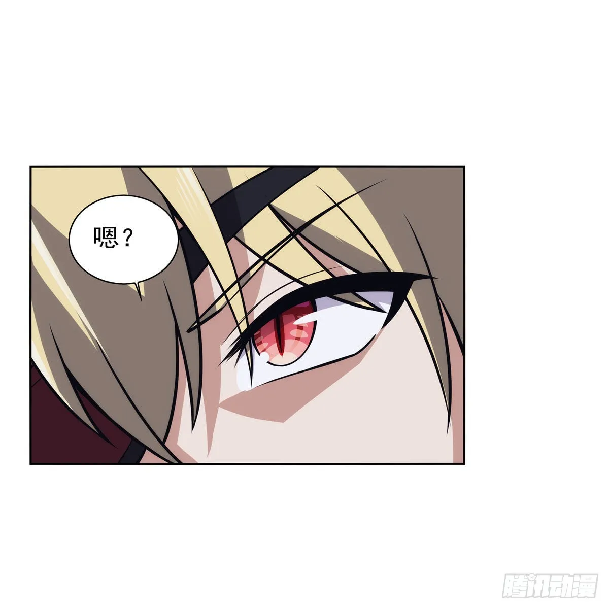 第293话死透 第57页