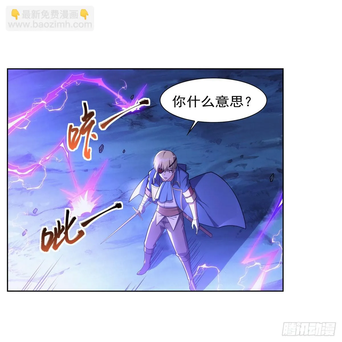 第293话死透 第59页