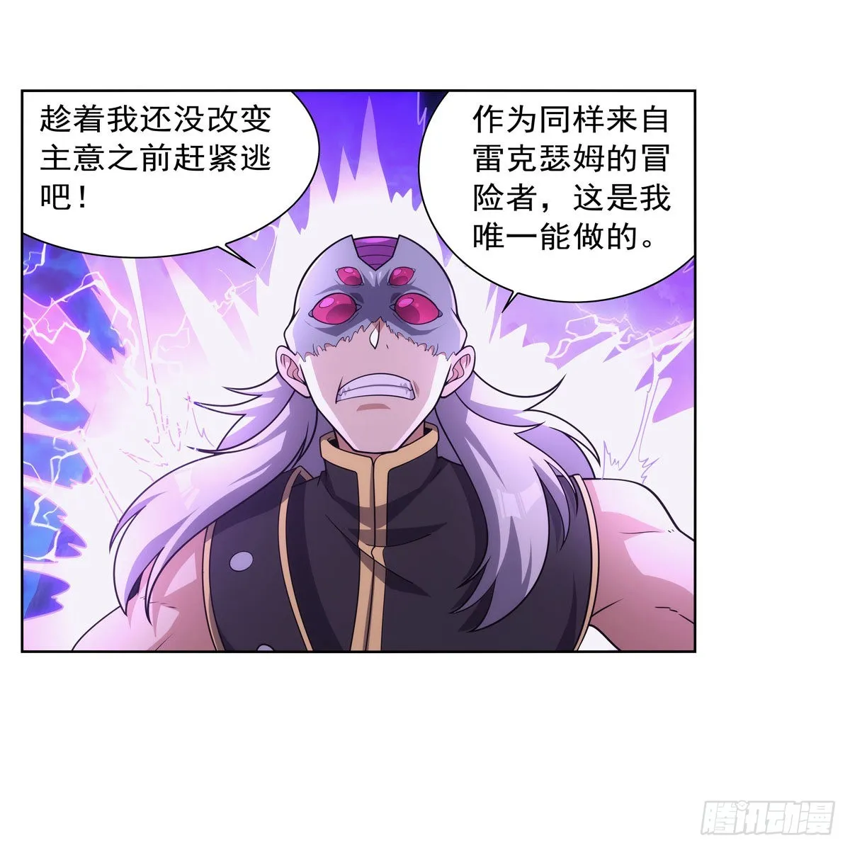 第293话死透 第62页