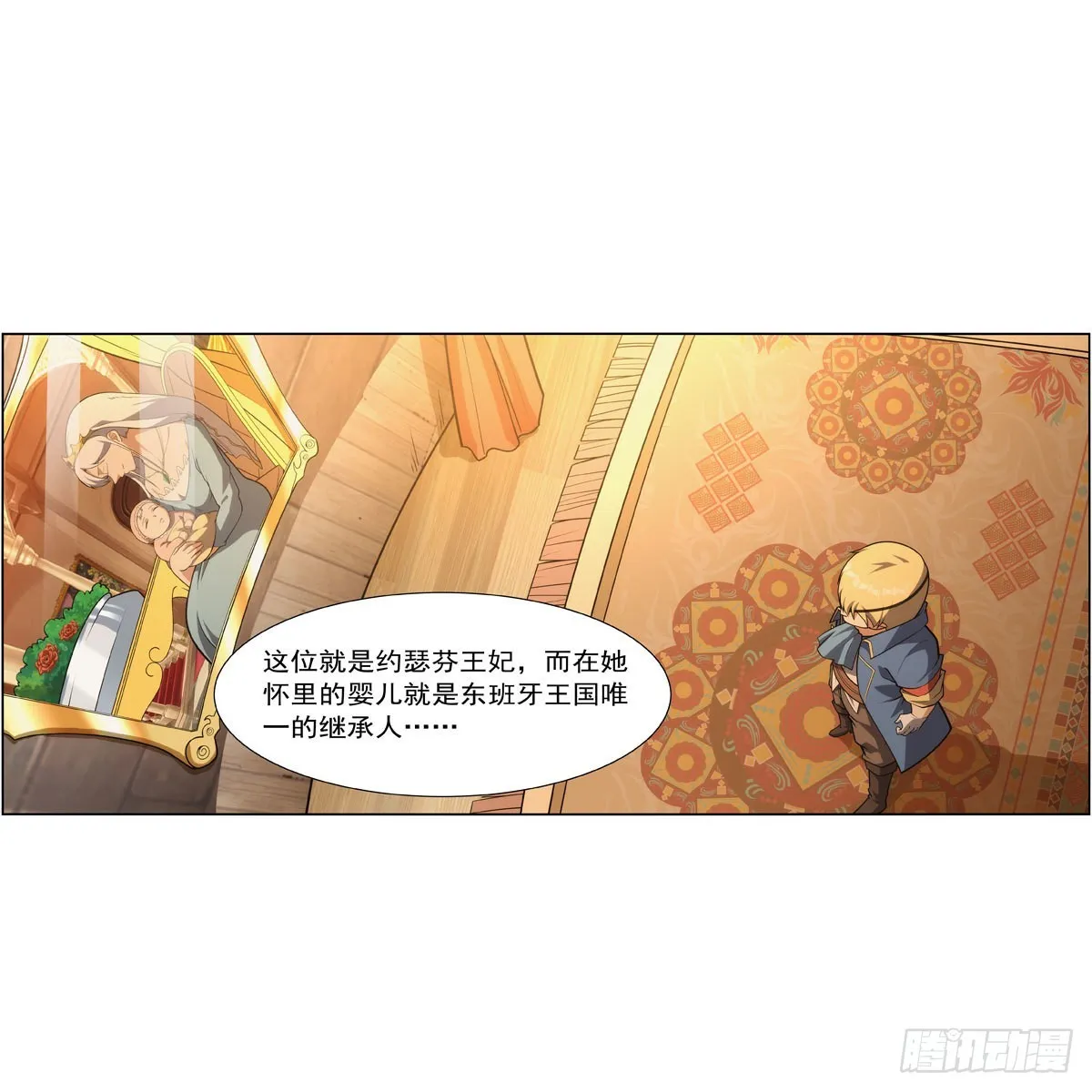 第291话诞下神灵 第2页