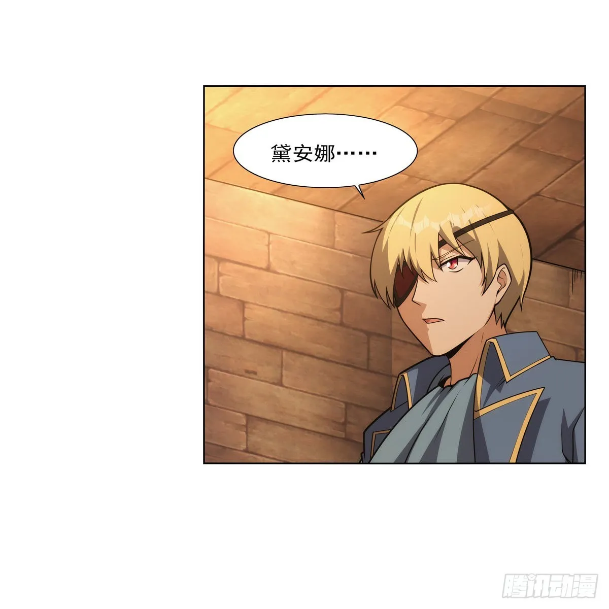 第291话诞下神灵 第4页