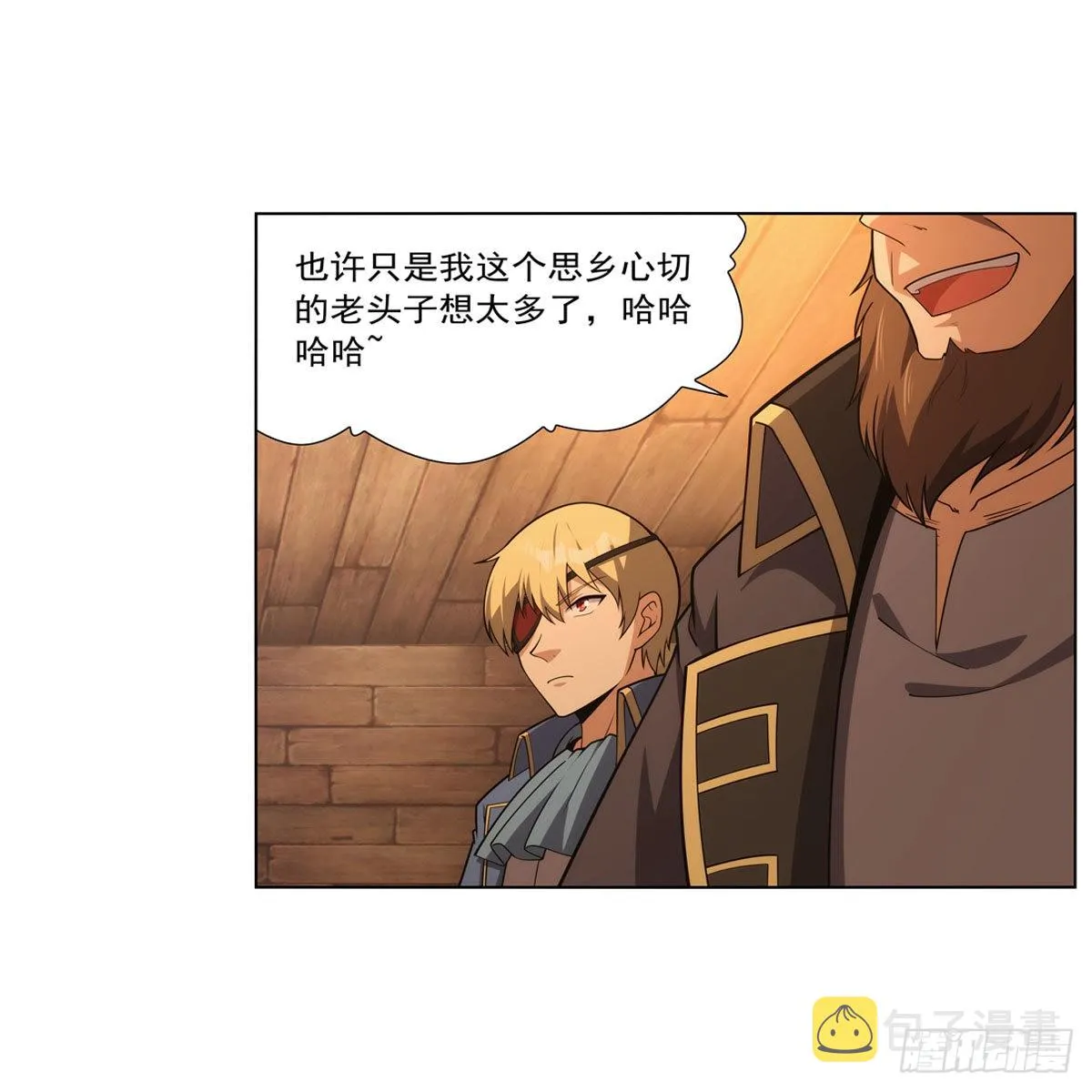第291话诞下神灵 第16页