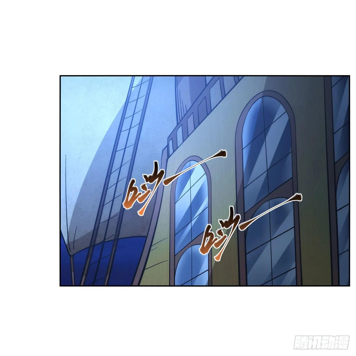 第291话诞下神灵 第18页