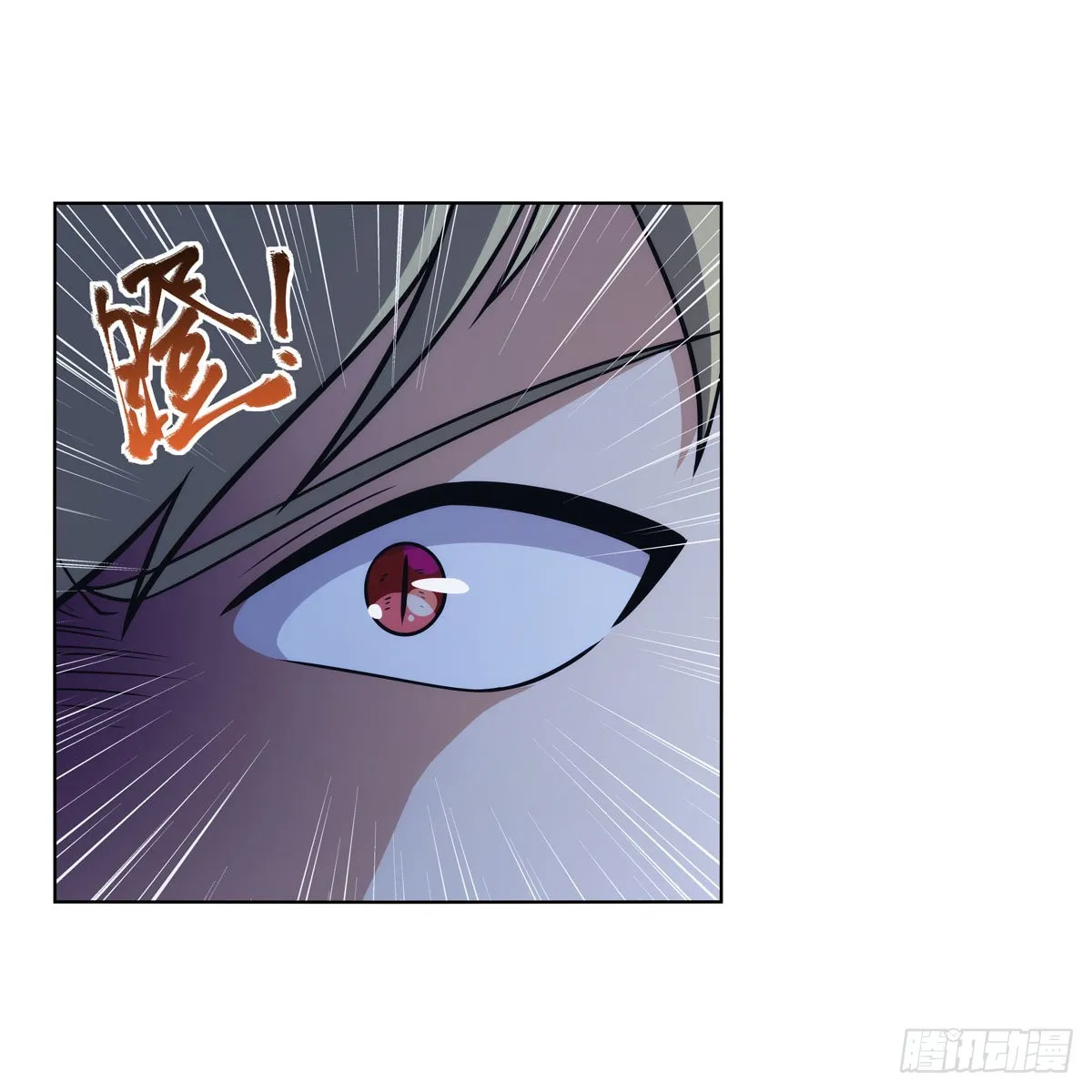 第291话诞下神灵 第23页