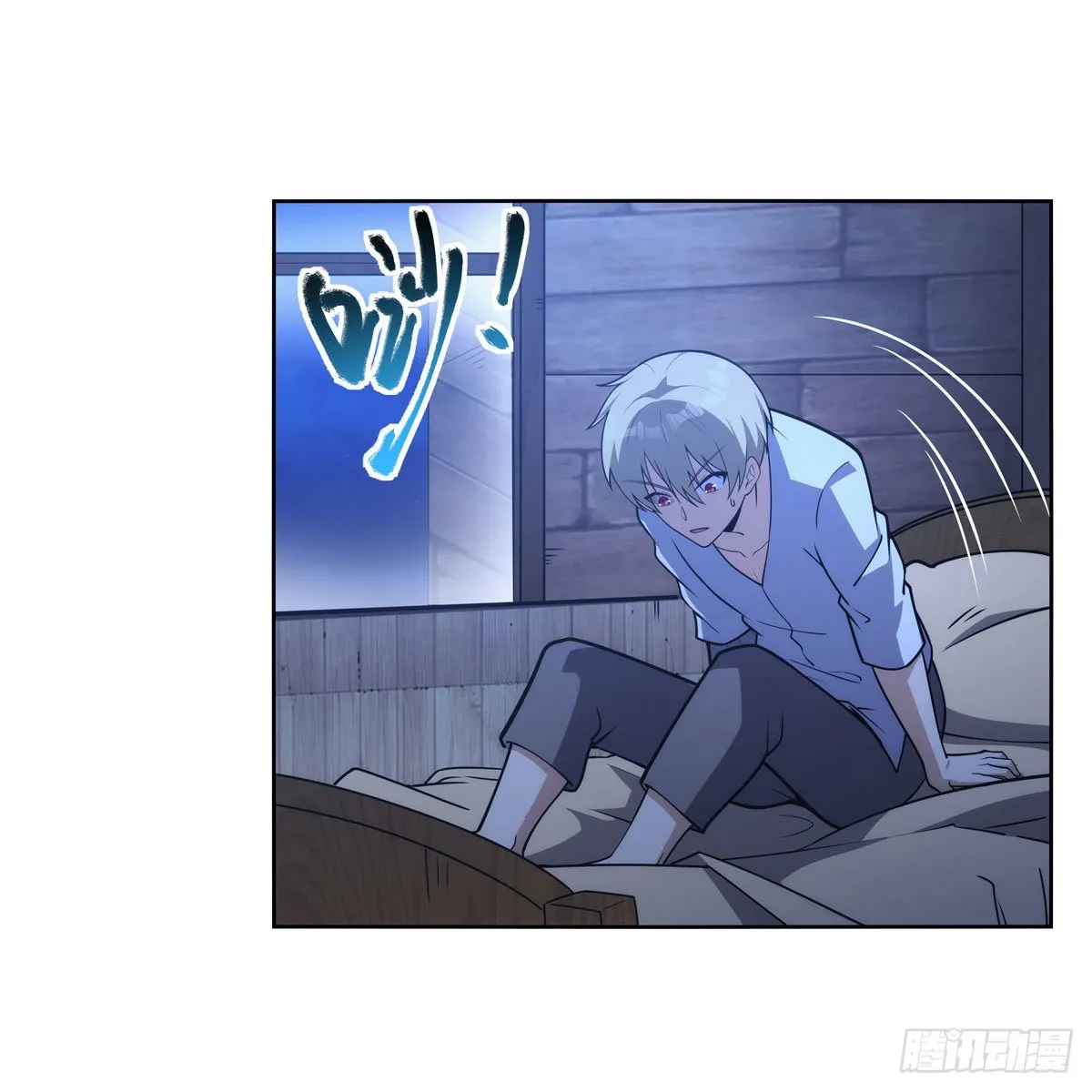 第291话诞下神灵 第24页