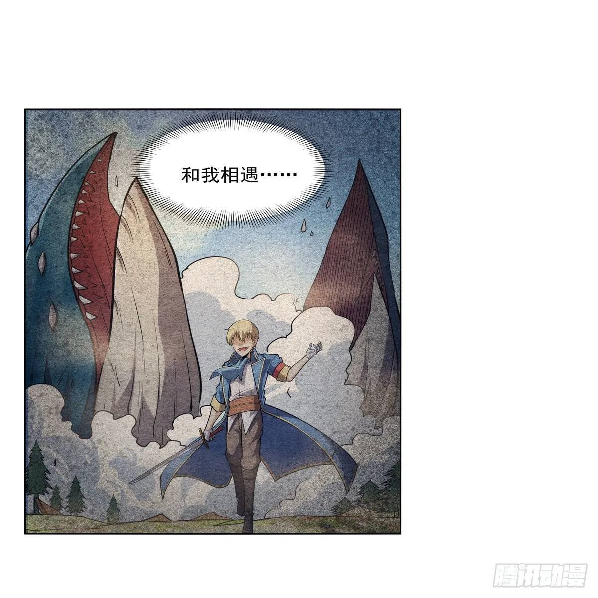 第291话诞下神灵 第27页
