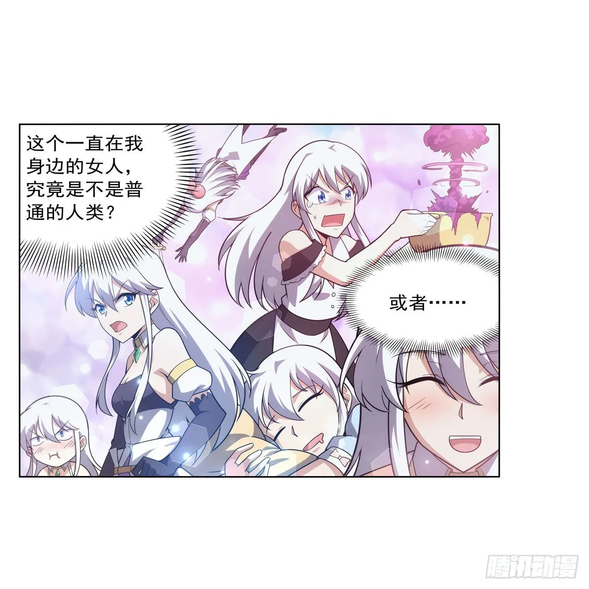 第291话诞下神灵 第31页