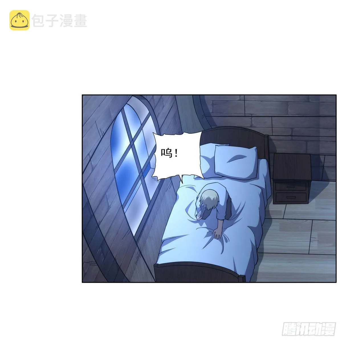 第291话诞下神灵 第36页