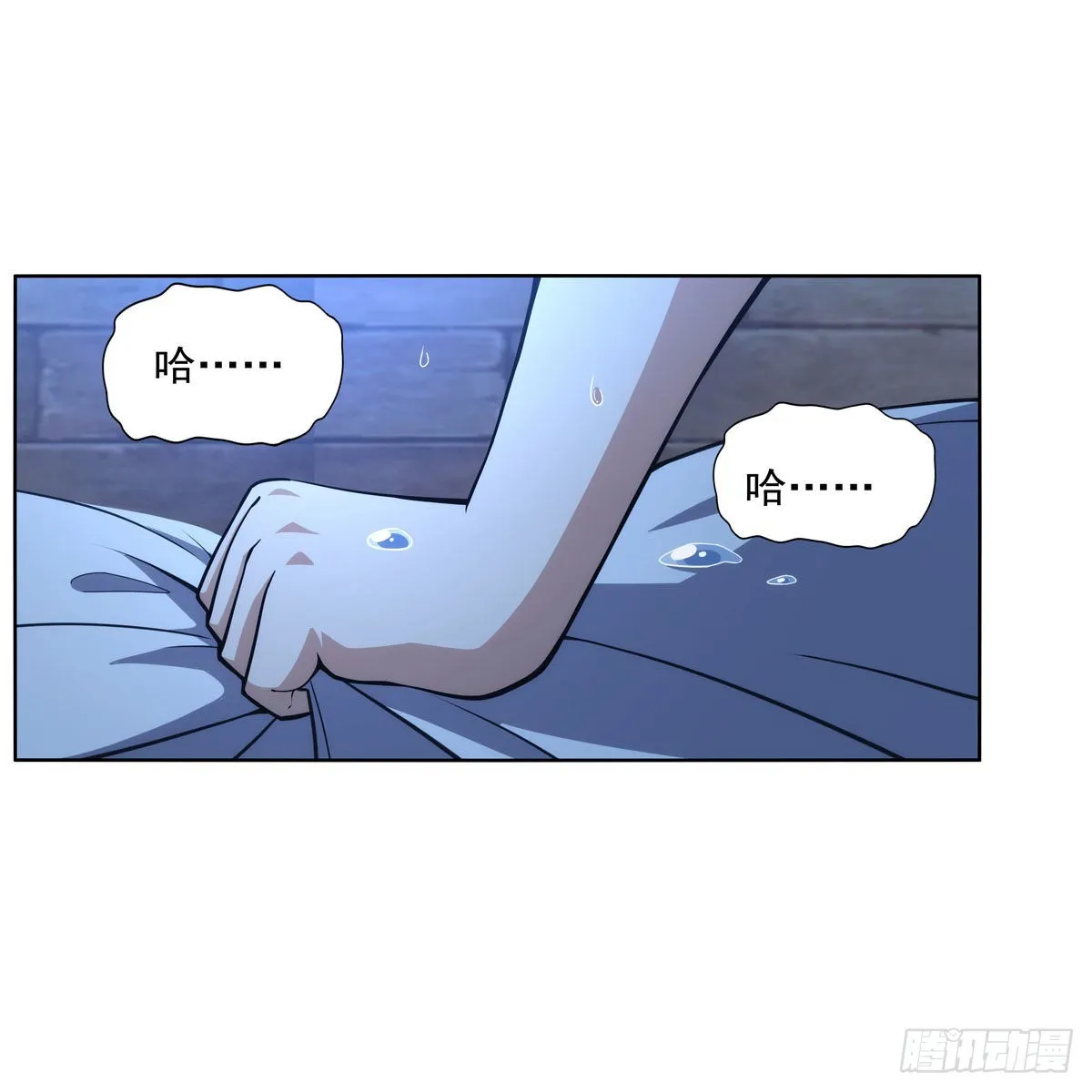 第291话诞下神灵 第37页