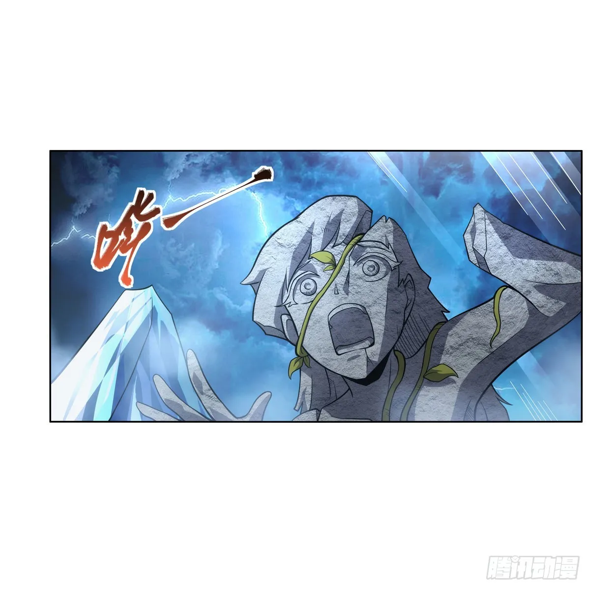 第291话诞下神灵 第40页