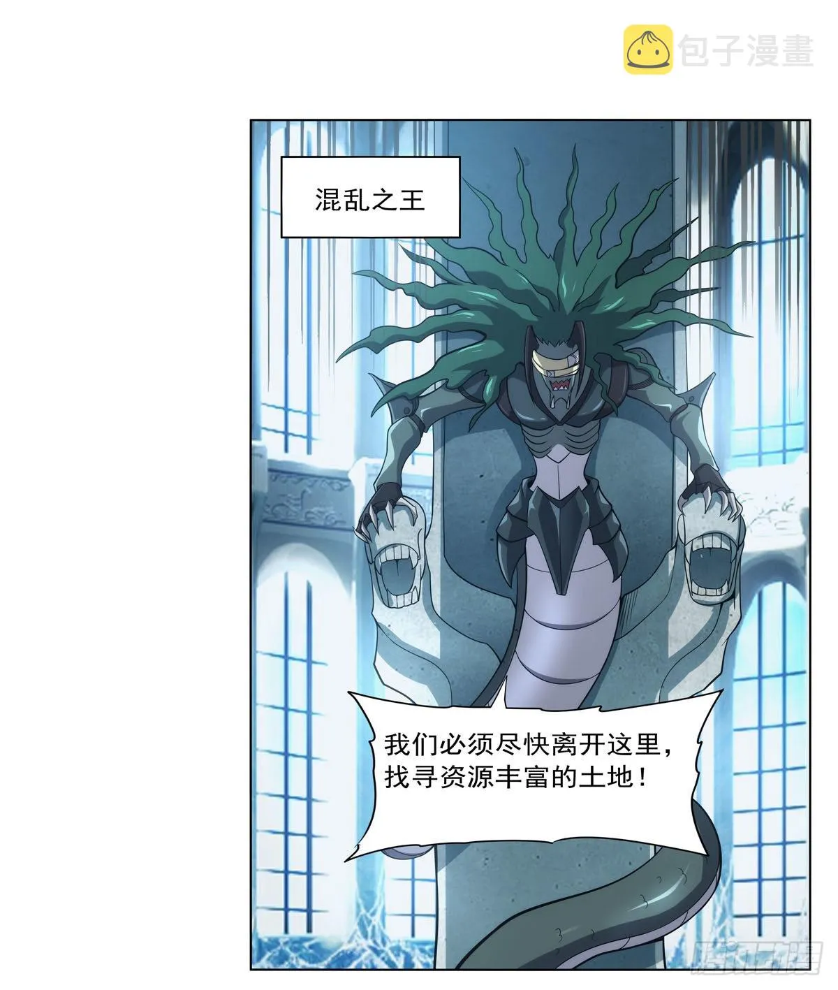 第291话诞下神灵 第44页