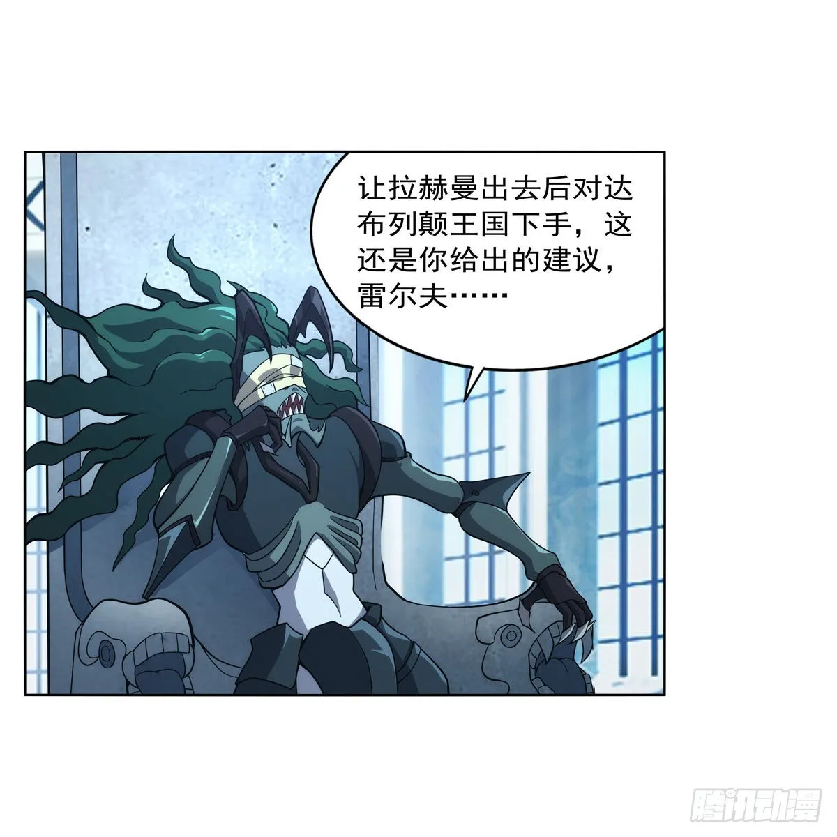 第291话诞下神灵 第52页