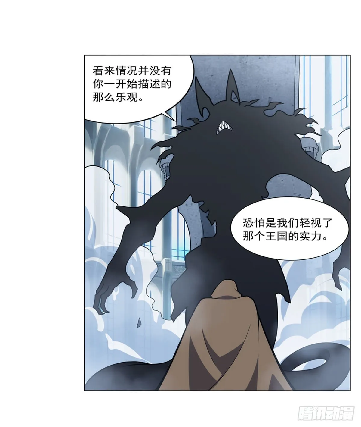 第291话诞下神灵 第55页
