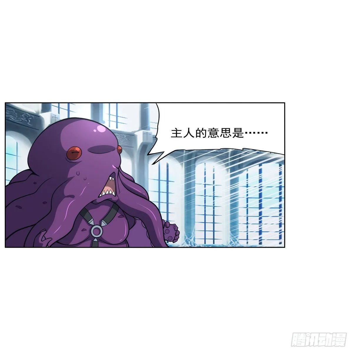 第291话诞下神灵 第56页