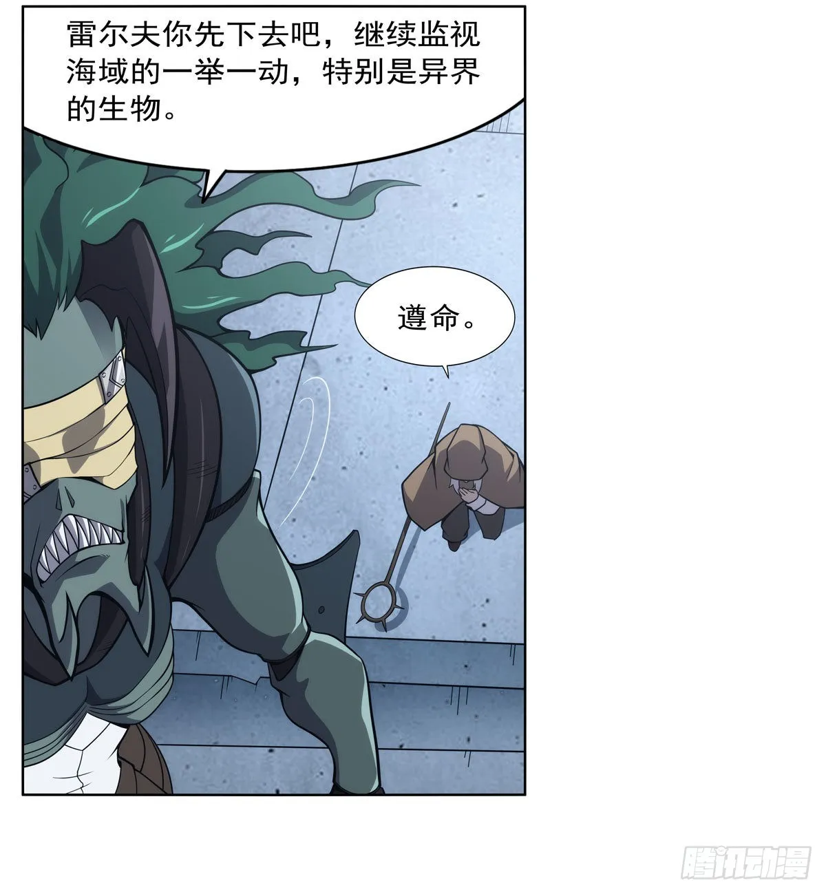 第291话诞下神灵 第58页