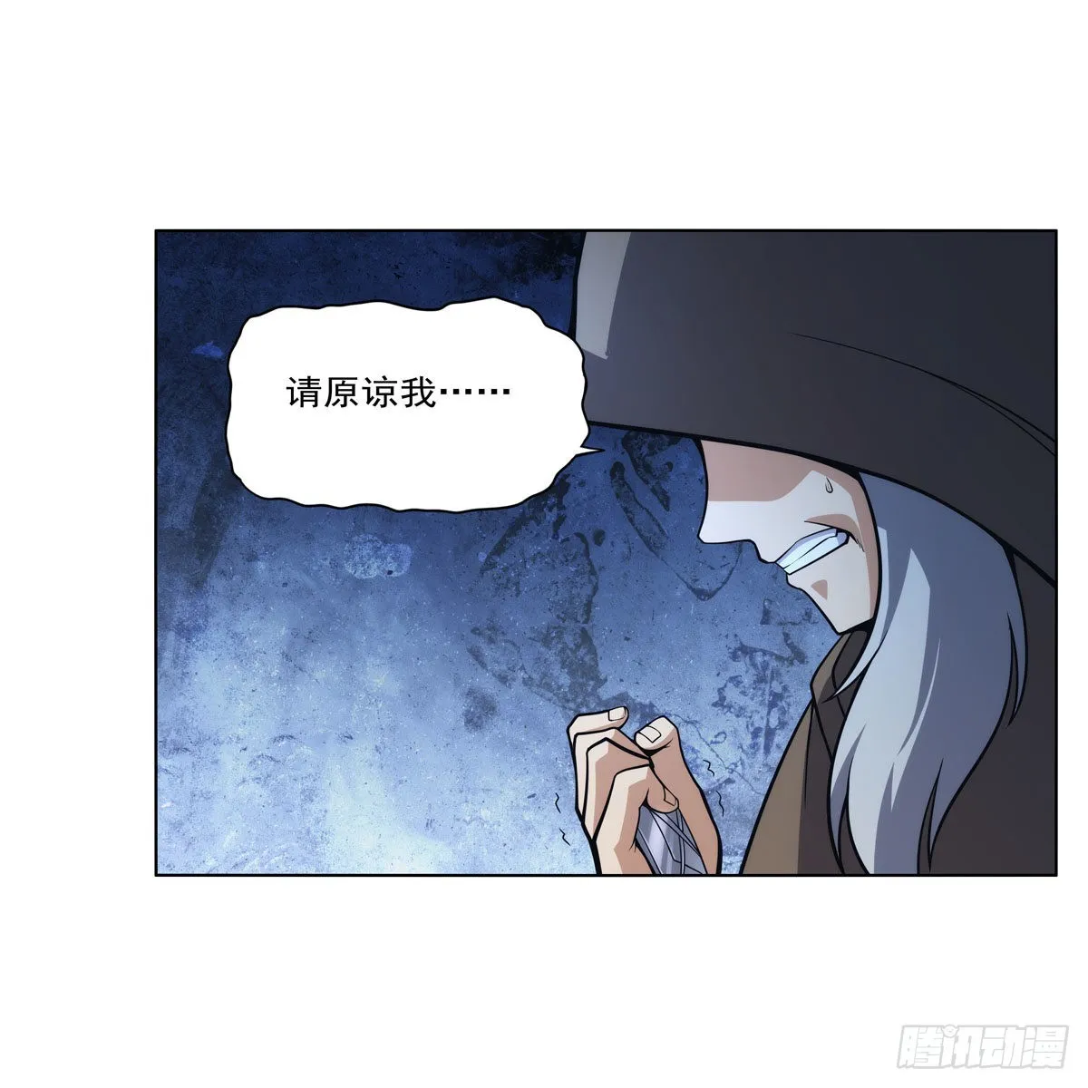 第291话诞下神灵 第63页
