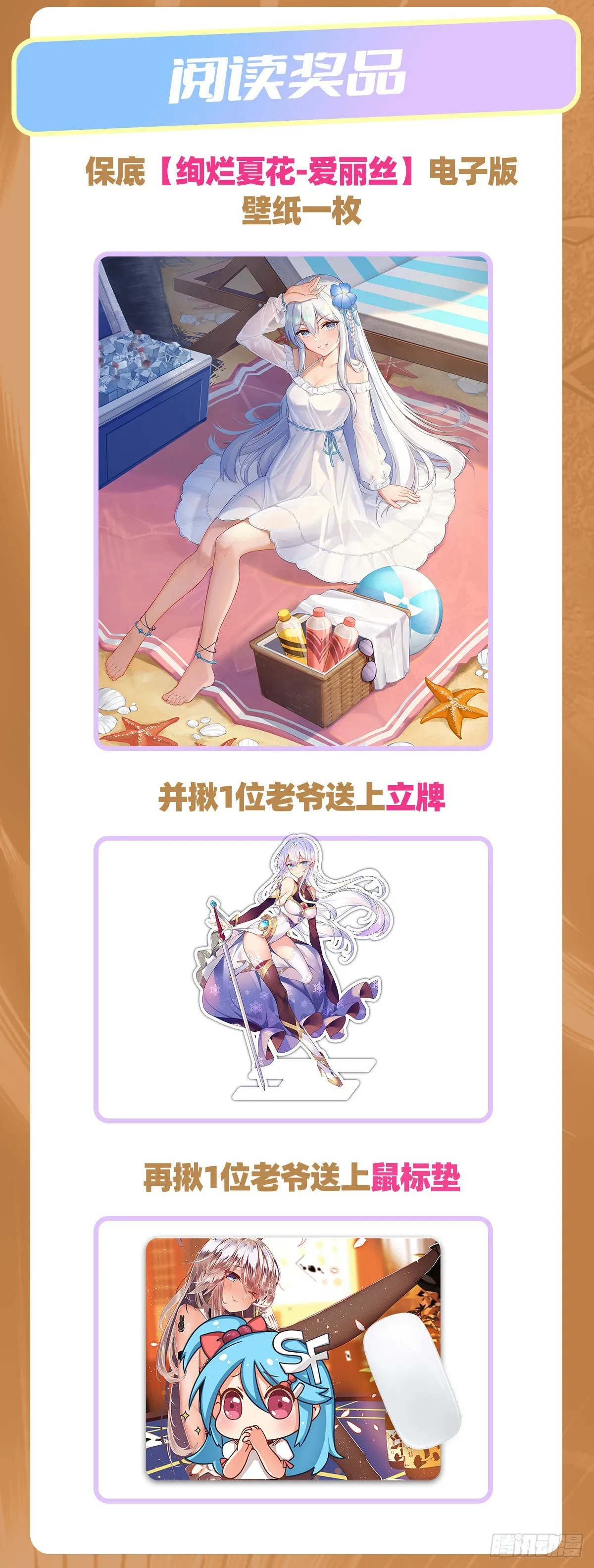 第291话诞下神灵 第65页