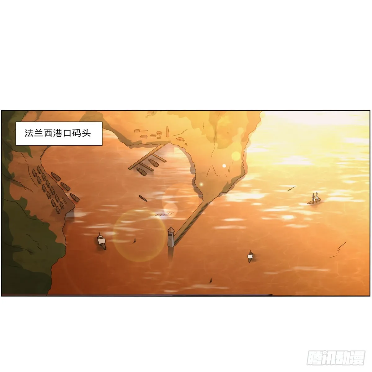 第289话为情所伤 第2页