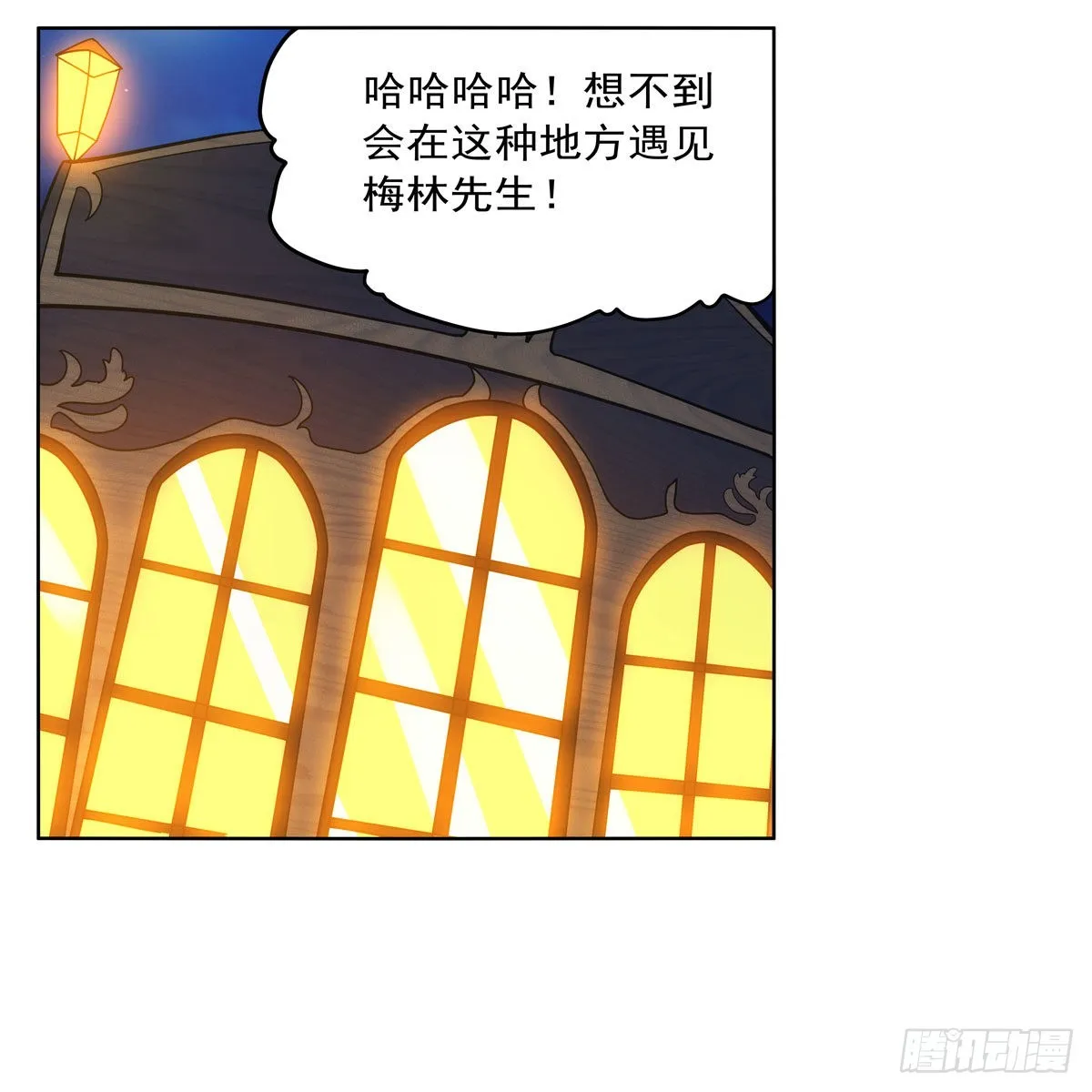 第289话为情所伤 第53页