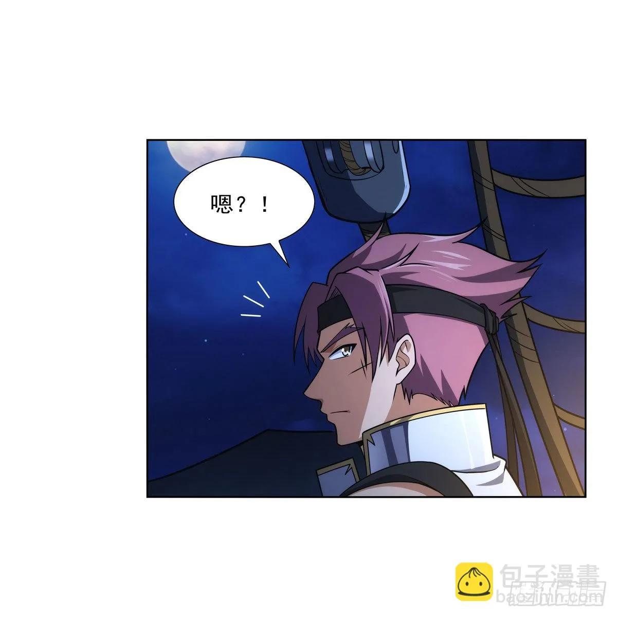 第290话死亡之海 第15页