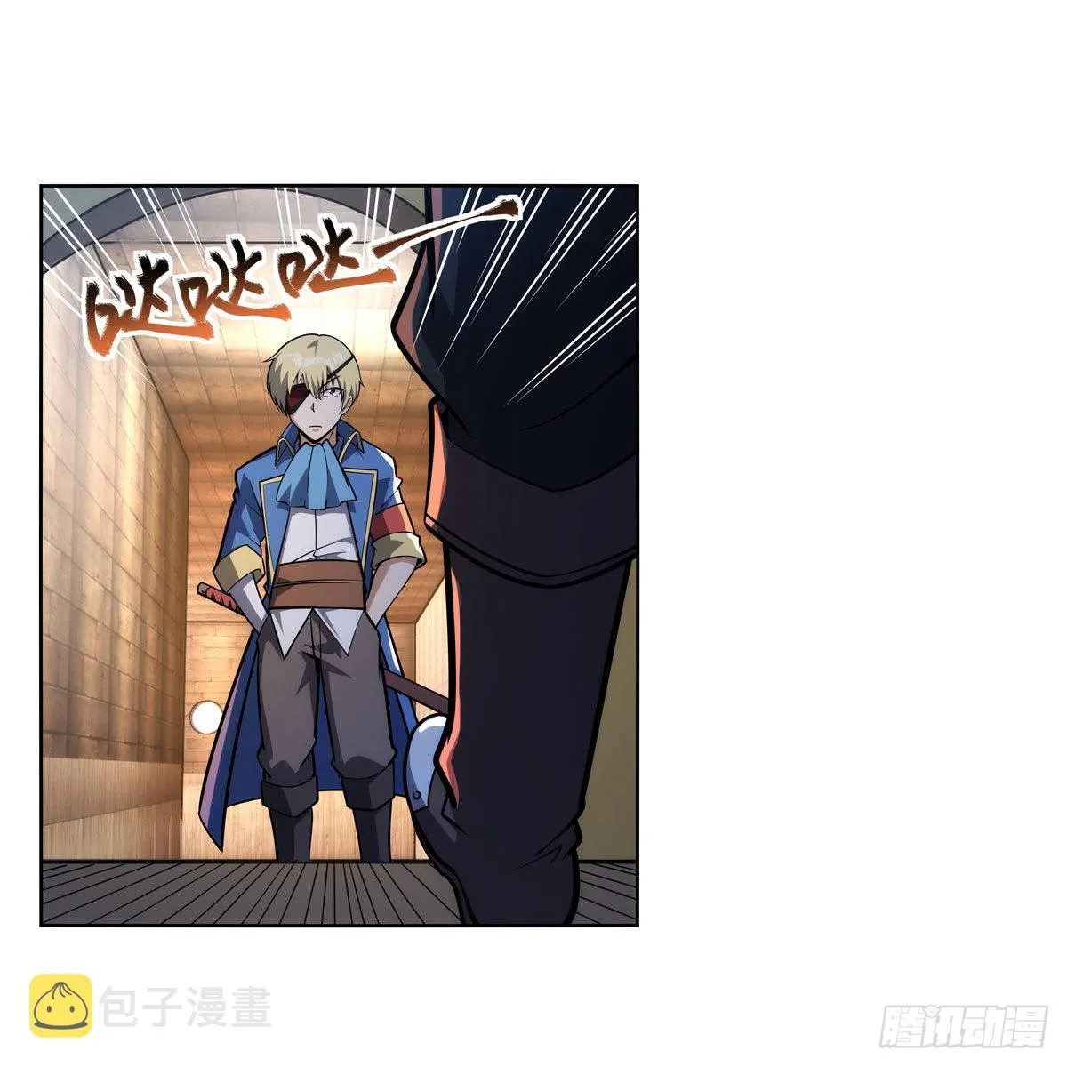 第290话死亡之海 第16页
