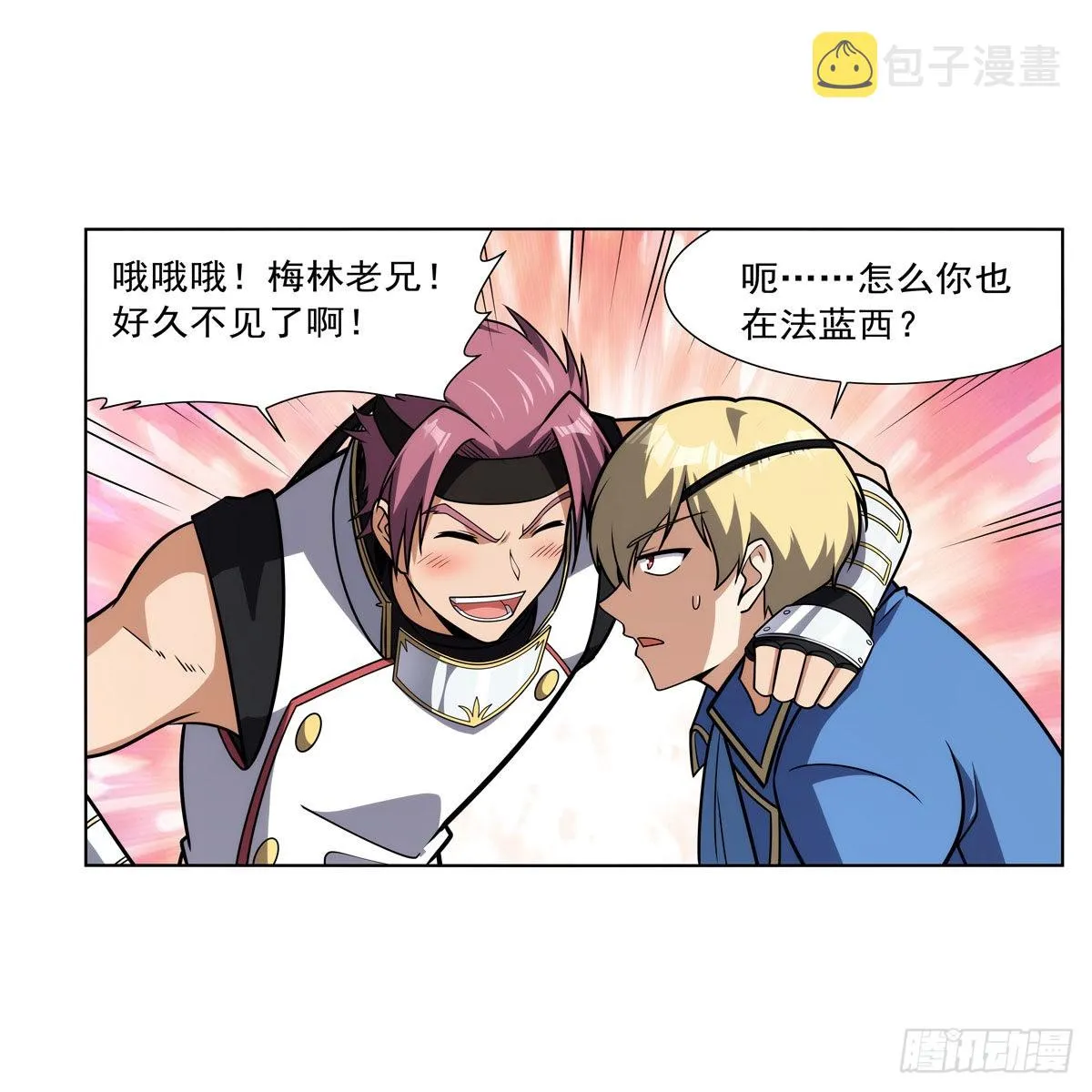 第290话死亡之海 第17页
