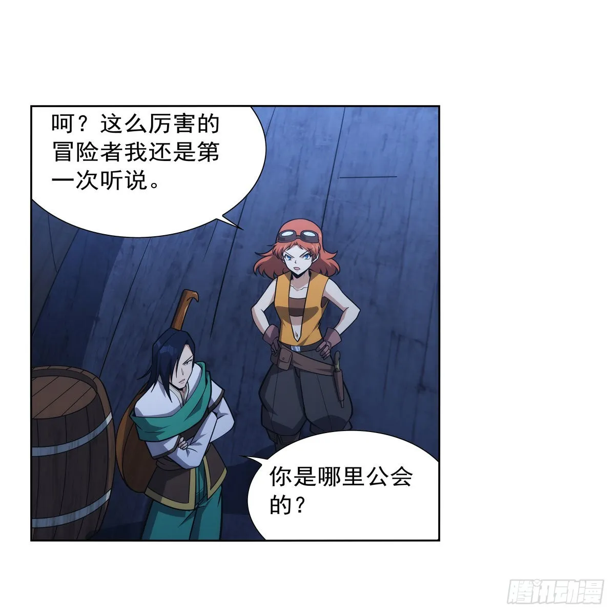 第290话死亡之海 第24页