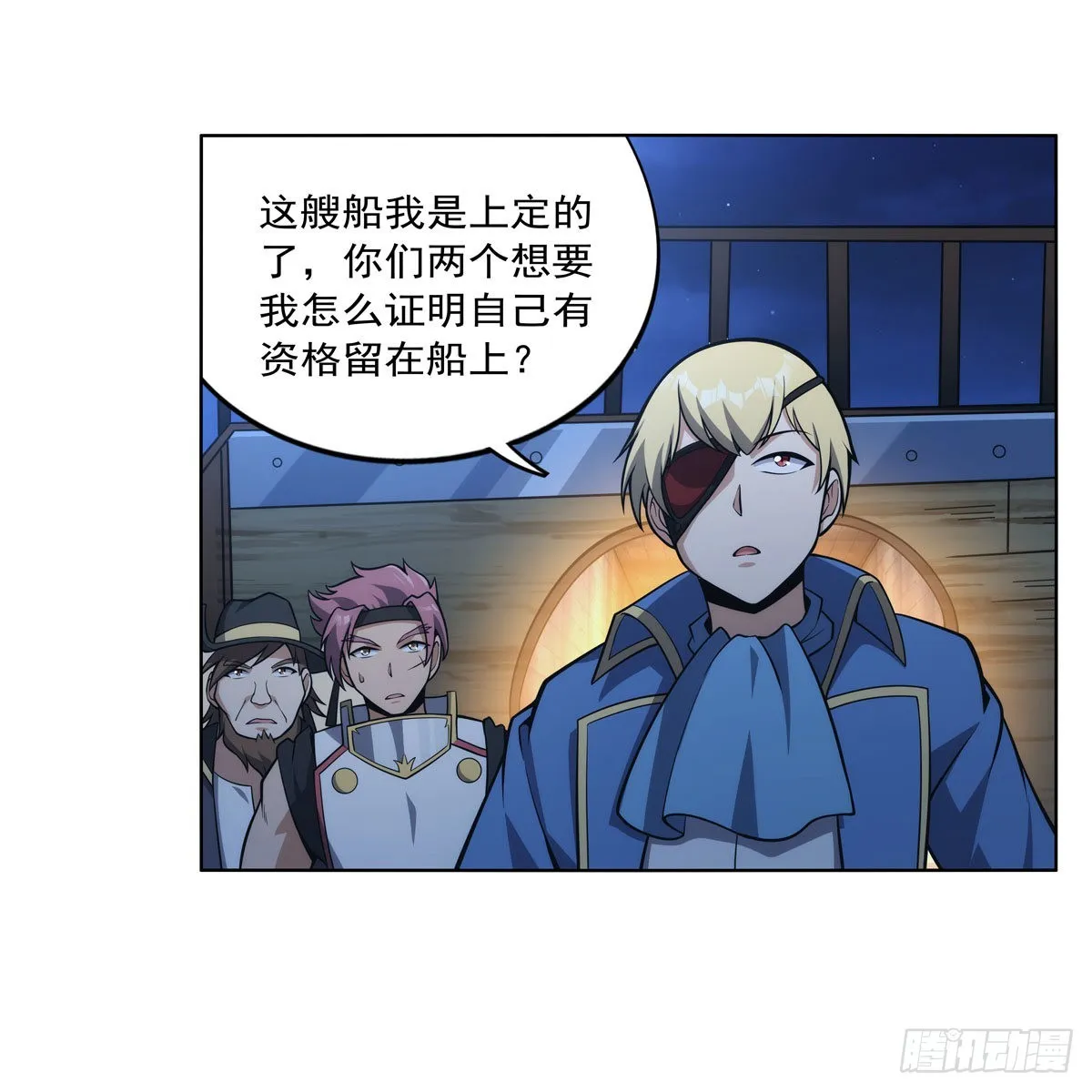 第290话死亡之海 第28页