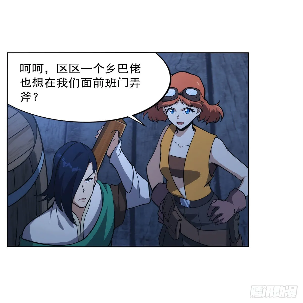 第290话死亡之海 第29页