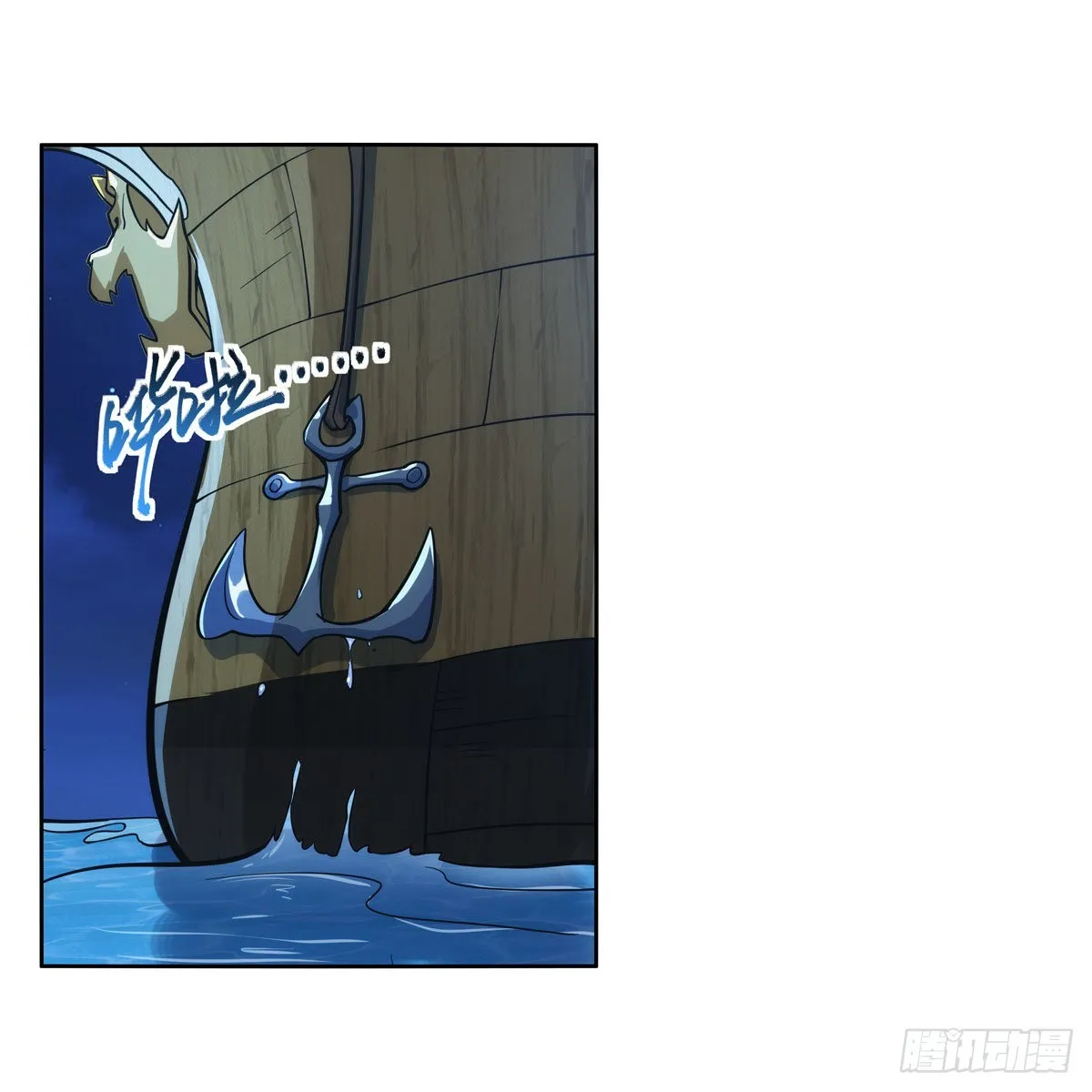 第290话死亡之海 第39页