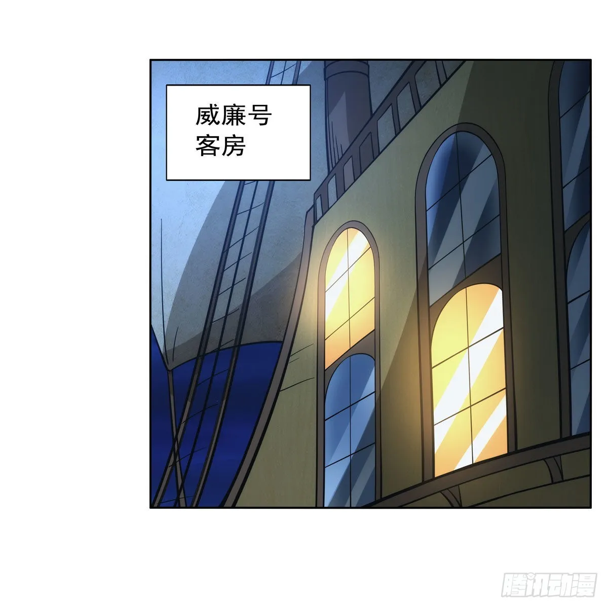 第290话死亡之海 第43页