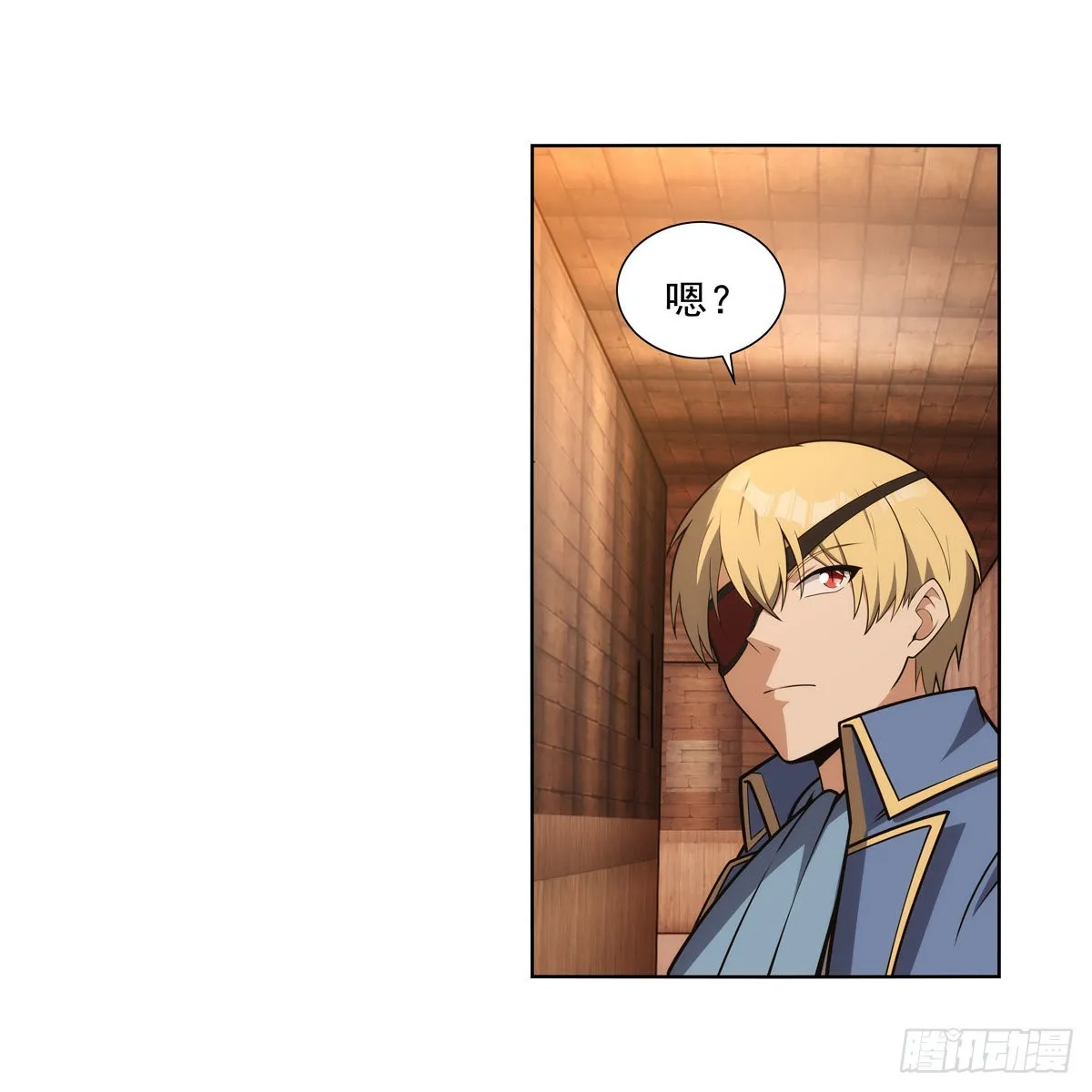 第290话死亡之海 第47页