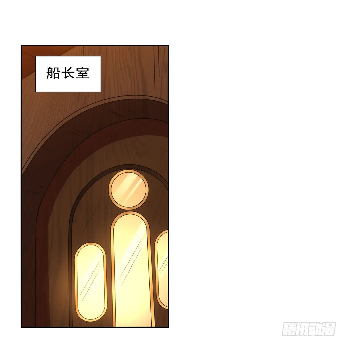 第290话死亡之海 第48页