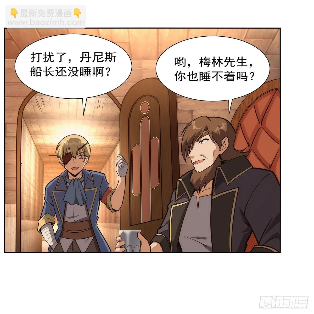 第290话死亡之海 第50页