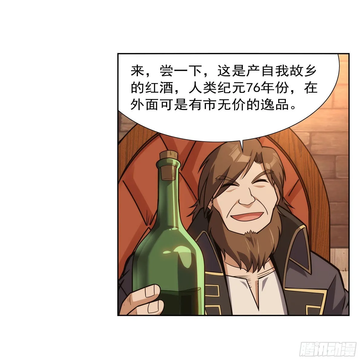 第290话死亡之海 第51页