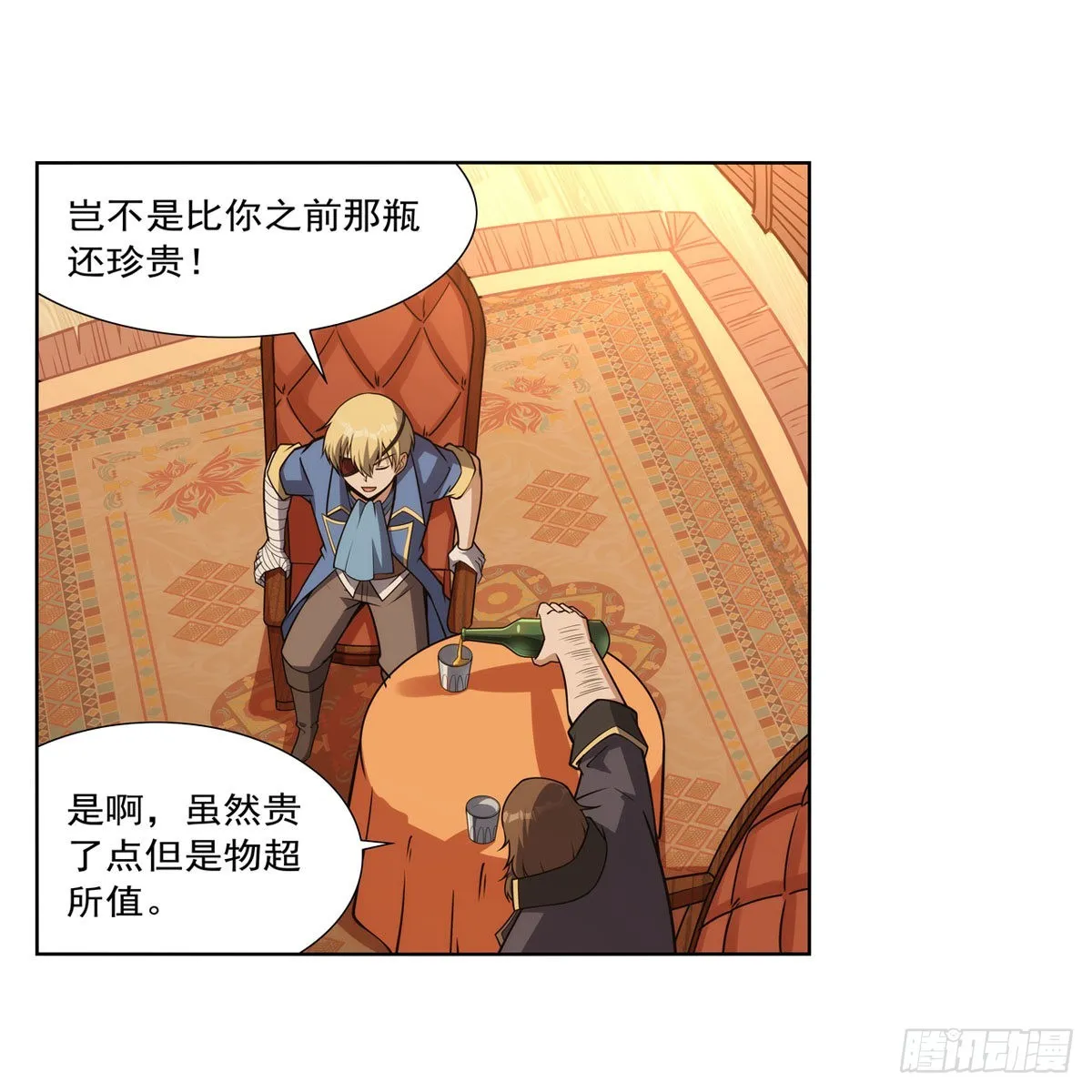 第290话死亡之海 第52页