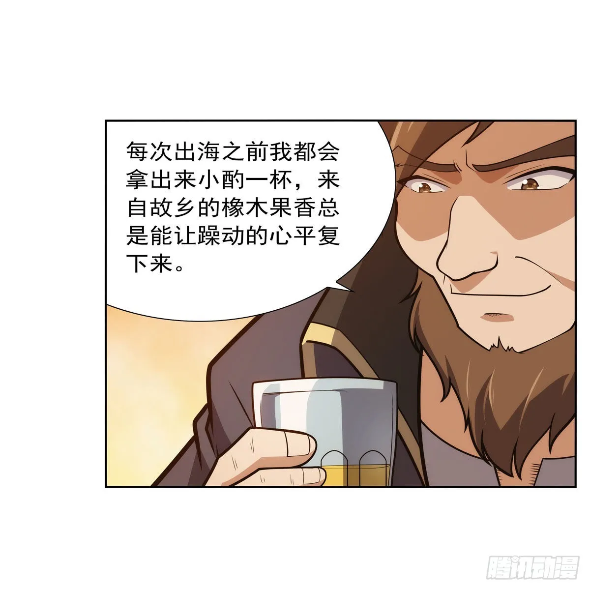 第290话死亡之海 第53页
