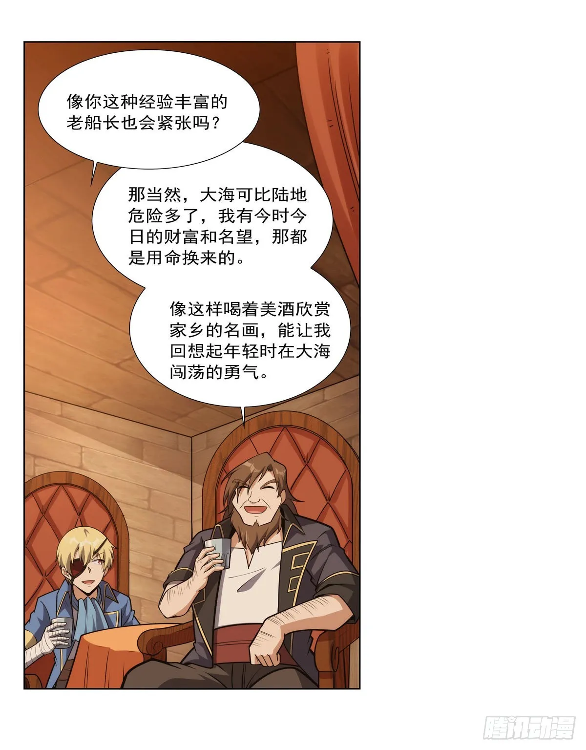 第290话死亡之海 第54页