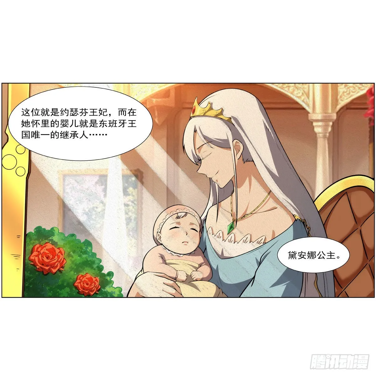 第290话死亡之海 第58页
