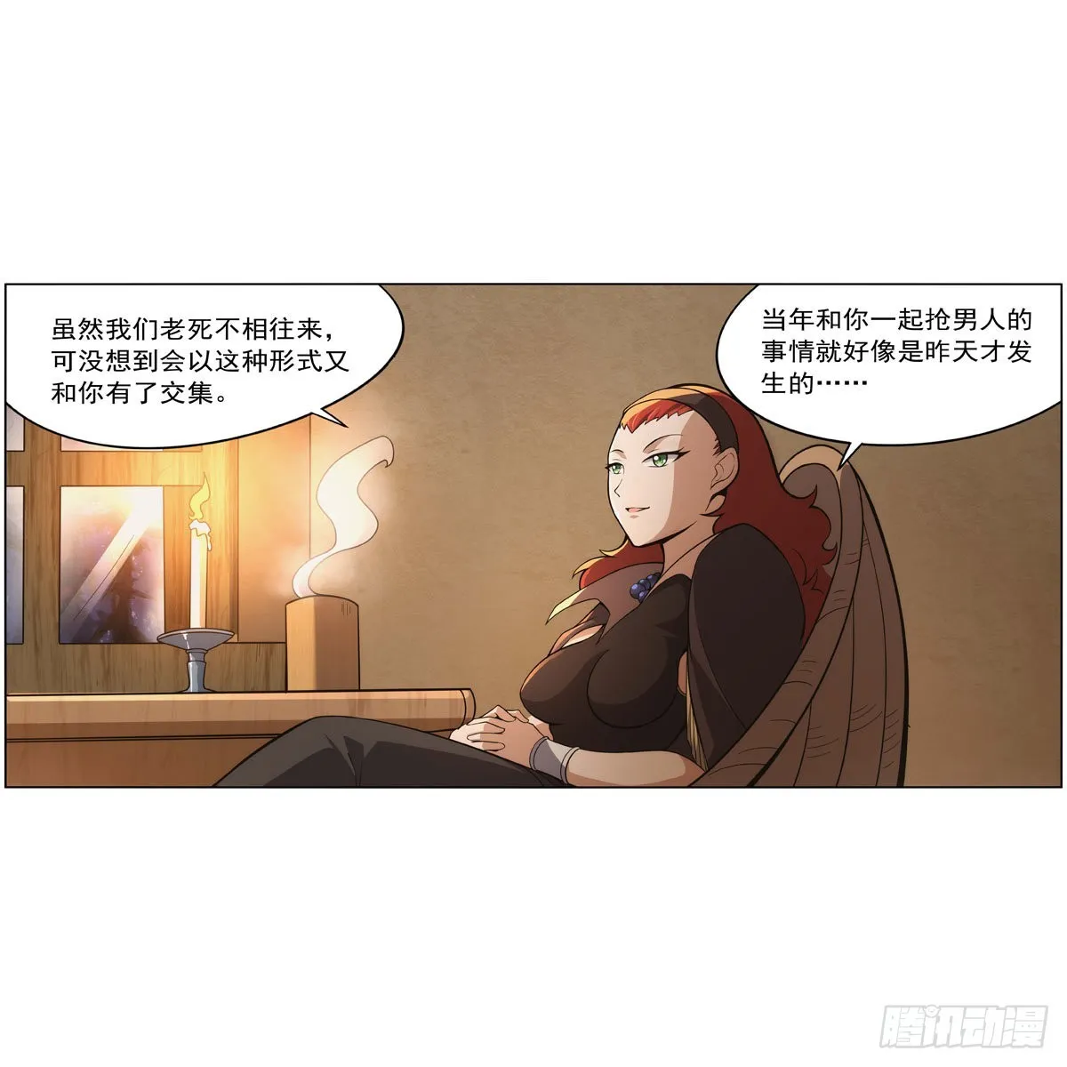 第288话最棒的伴侣 第4页