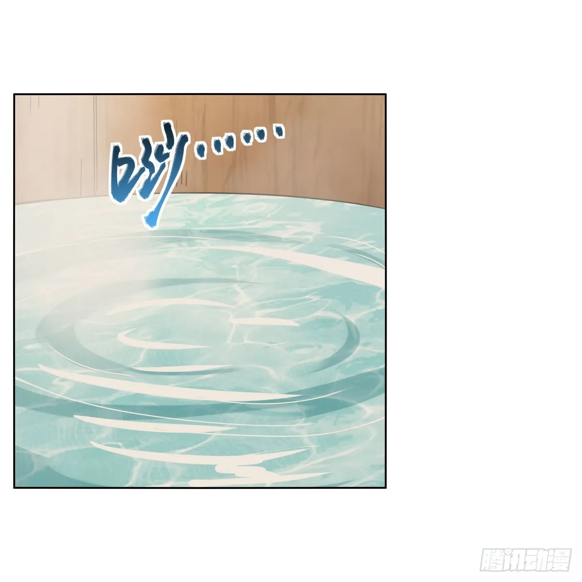 第288话最棒的伴侣 第7页