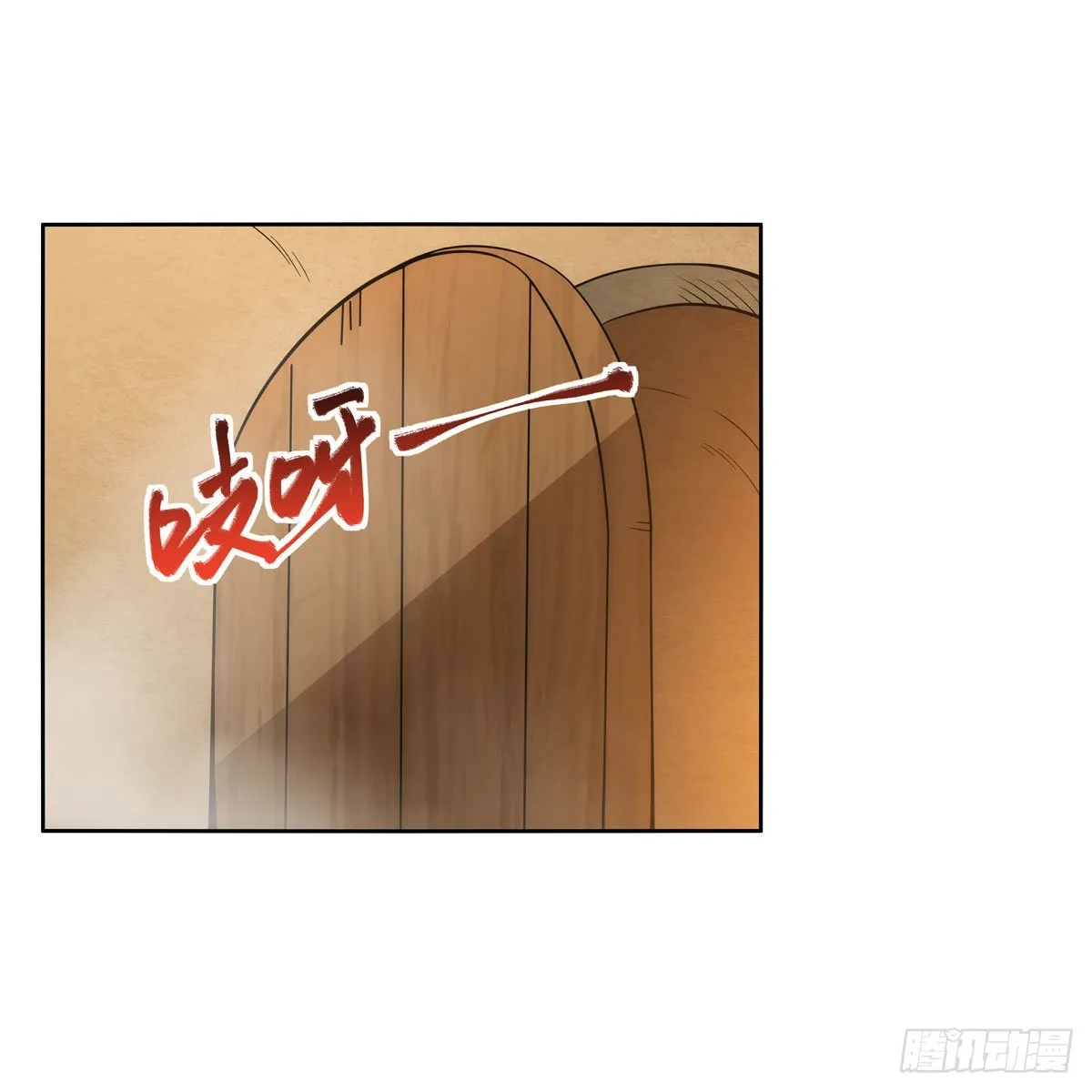 第288话最棒的伴侣 第27页