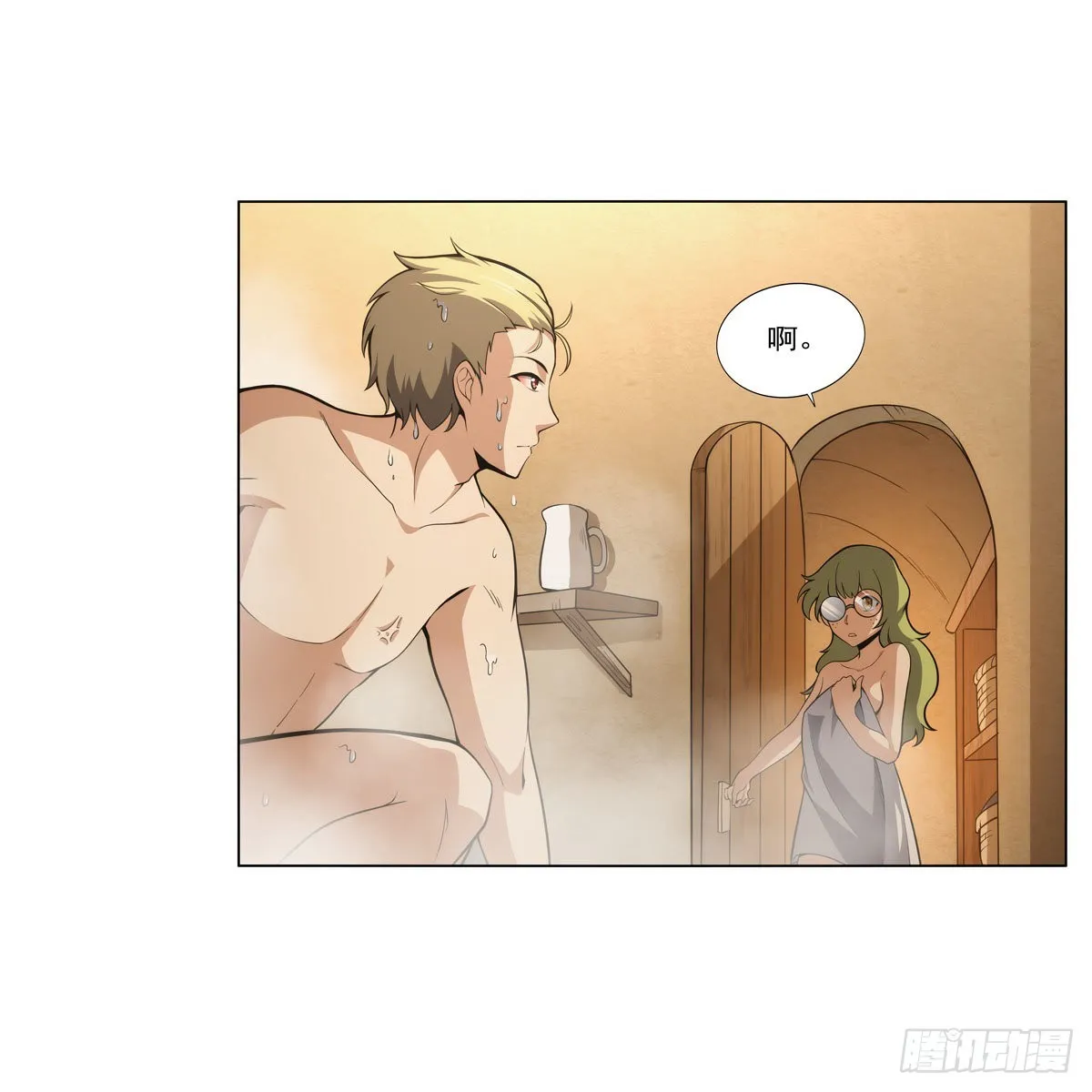 第288话最棒的伴侣 第28页
