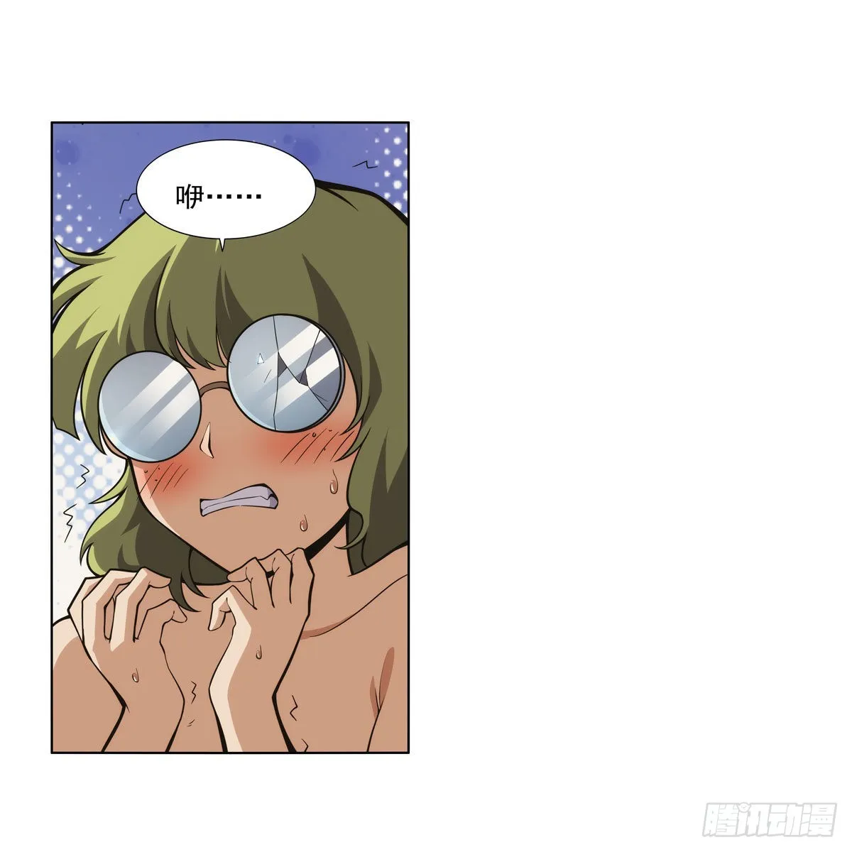第288话最棒的伴侣 第29页
