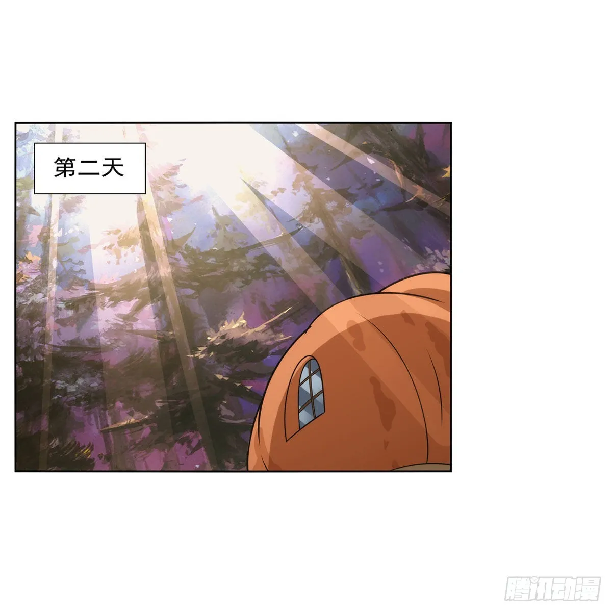 第288话最棒的伴侣 第43页
