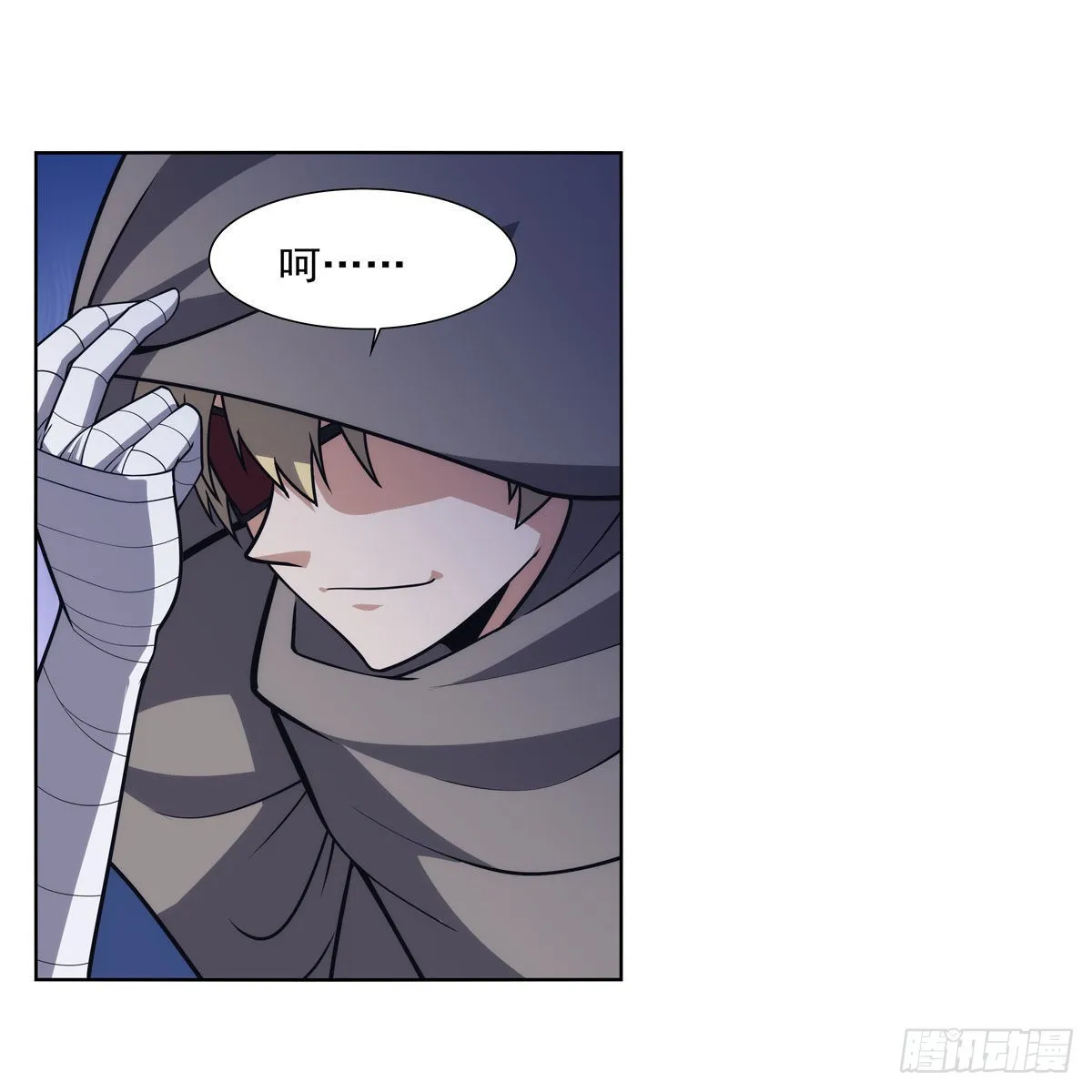 第288话最棒的伴侣 第47页