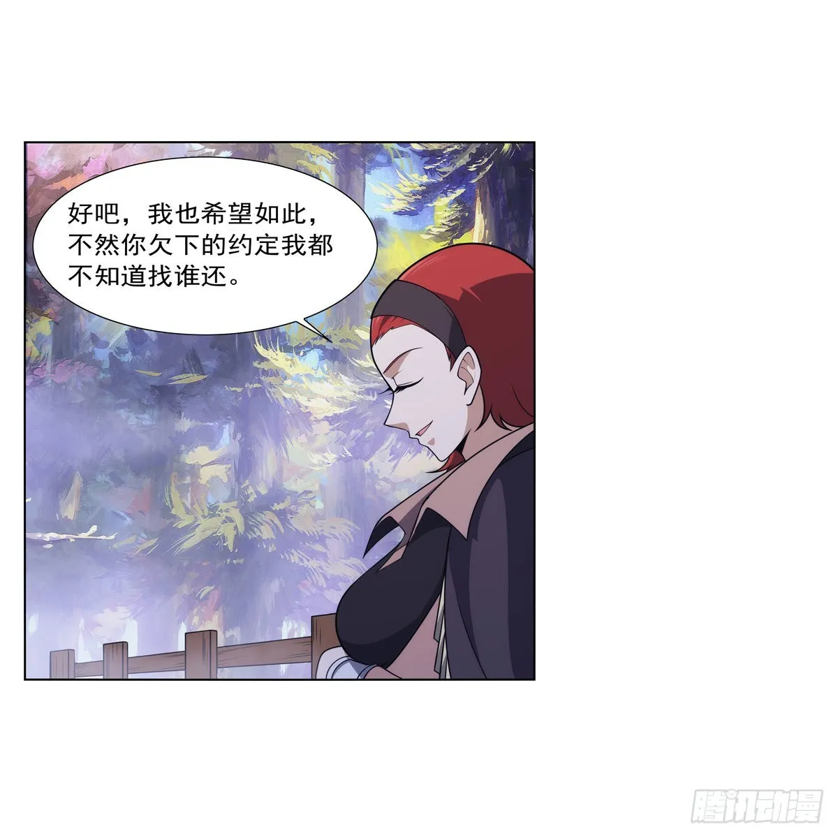 第288话最棒的伴侣 第49页