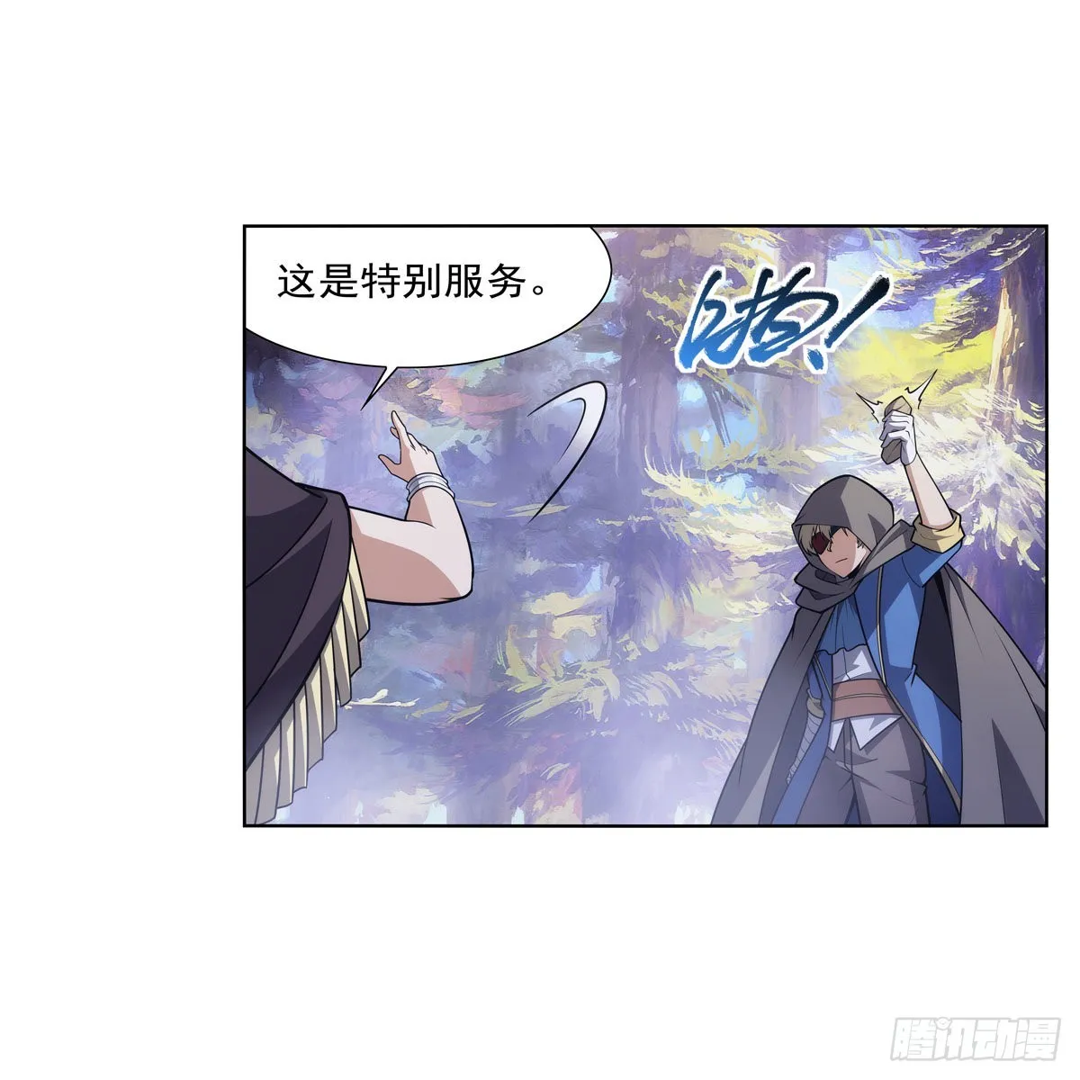 第288话最棒的伴侣 第50页